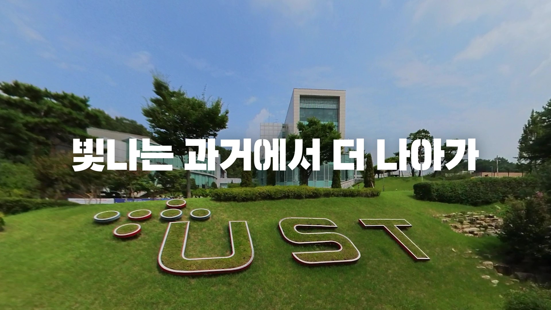 기념영상 이미지01