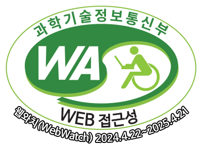 과학기술정보통신부 WA(WEB접근성) 품질인증 마크, 웹와치(WebWatch) 2022.4.22 ~ 2023.4.21