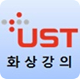 화상강의 이미지