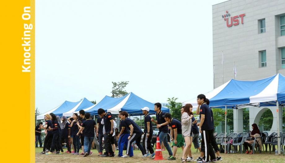 [제14호] 전국 방방곡곡 USTian, 헤쳐모여! (제3회 체육대회 개최) 이미지