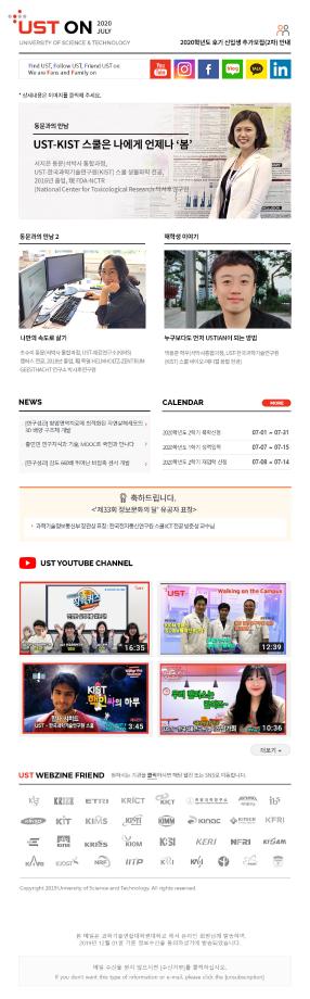 Newsletter. July. 2020 이미지