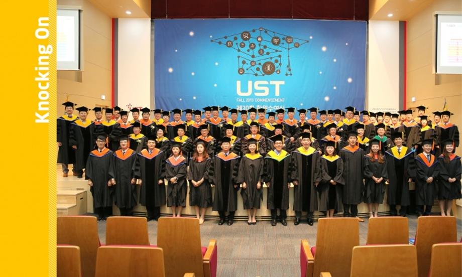 Scientists, Walk through the Path of Your Dreams - A Commencement Ceremony for the UST Fall Semester 2015 이미지