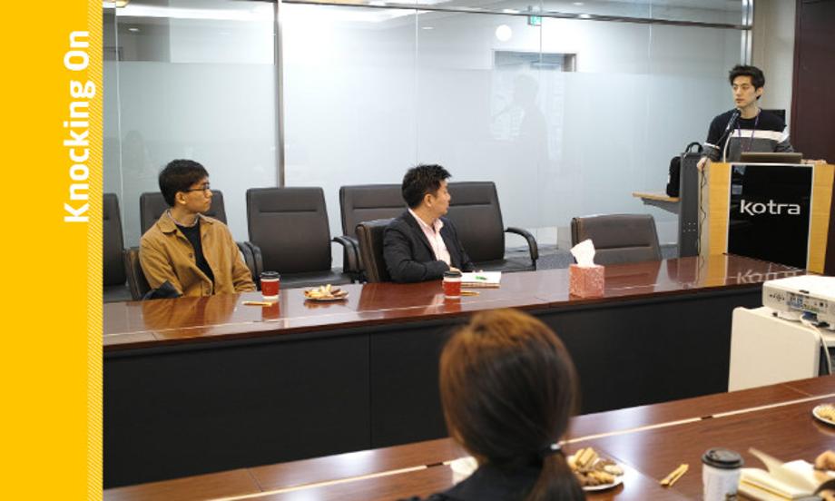 Positive action for change of UST’s job-searching supporting program- Visiting Recruitment Meeting, KOTRA 이미지