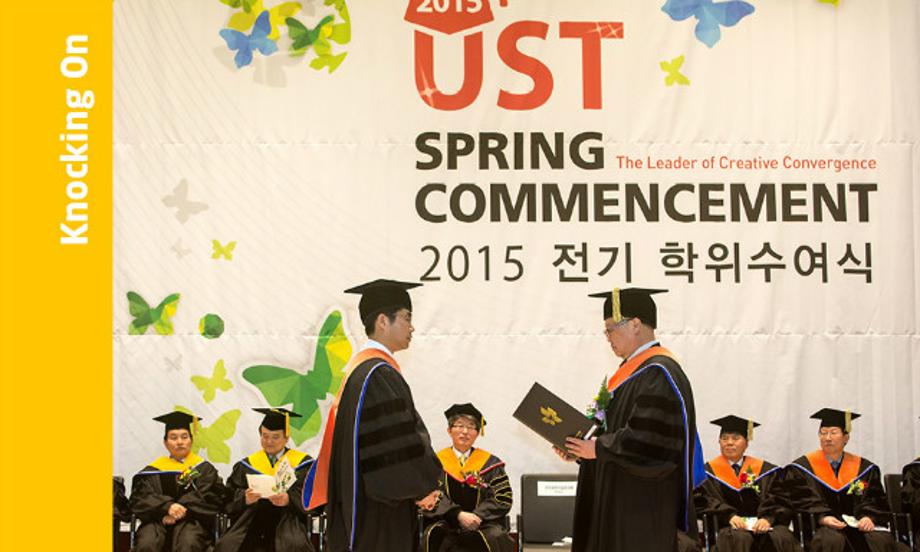 2015 Spring Convocation_Wishing our graduating students the best of luck for their future 이미지
