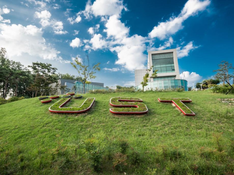 UST, 여성가족부 주관 '가족친화 인증기관' 선정 이미지