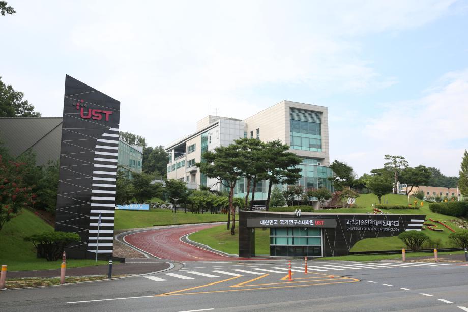 UST, 2020년 우수교수, 학생 및 학사담당자 표창 수여 이미지