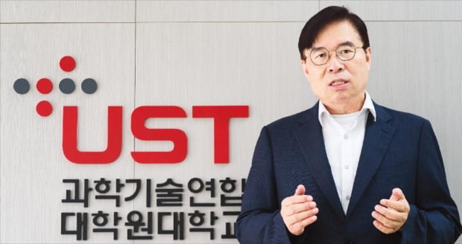 [한국경제 / 10.18. 보도]  UST "신흥국 인재 대거 유치해 혁신 선순환 만들 것" 이미지