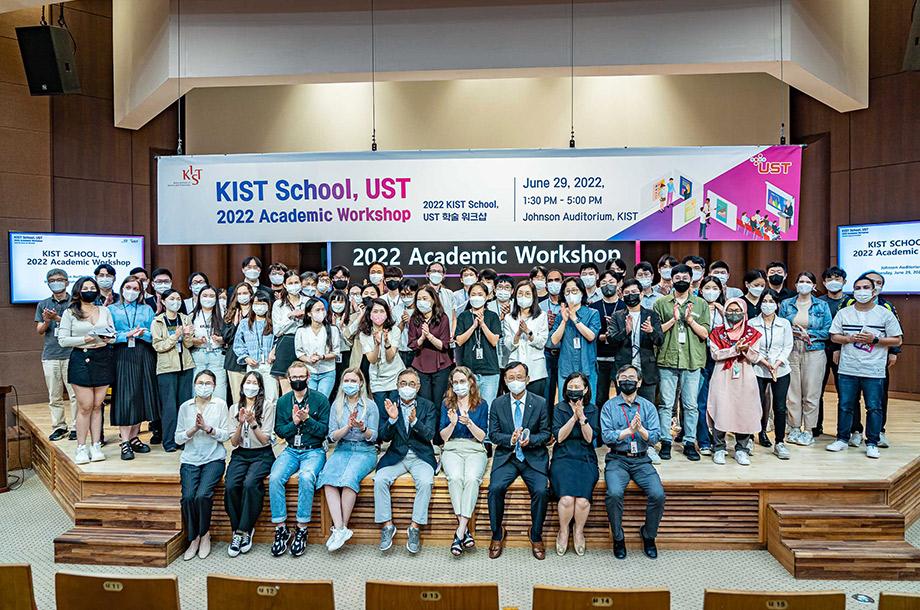 ‘UST-한국과학기술연구원(KIST) 스쿨’ 학술 워크숍을 다녀와서 이미지