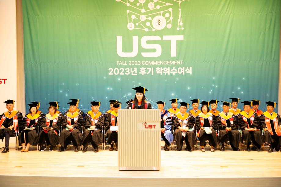 UST 2023년 후기 학위수여식 개최...  수명연장 규명, 양자컴 실현 기여, 친환경 신물질 개발 등 탁월한 성과 안고 졸업 이미지