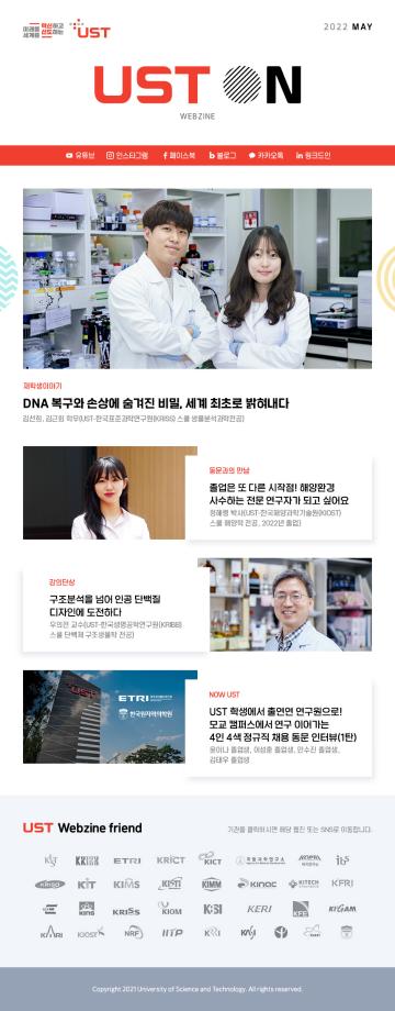 Newsletter. May. 2022 이미지