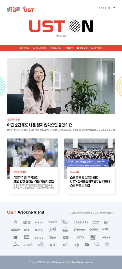 Newsletter. July. 2022 이미지