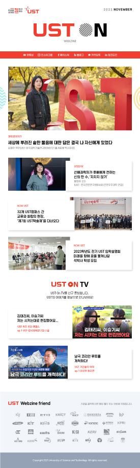 Newsletter. November 2022 이미지