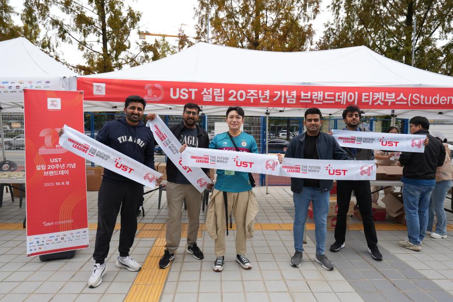 설립 20주년 기념 UST 브랜드데이 (2) 이미지